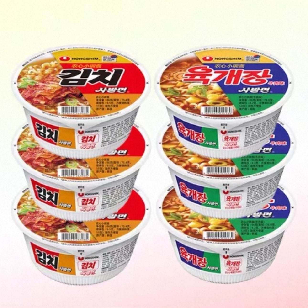 ũĽţײ86g*6뷽  Ϳ27.97Ԫյ22.17Ԫʣ