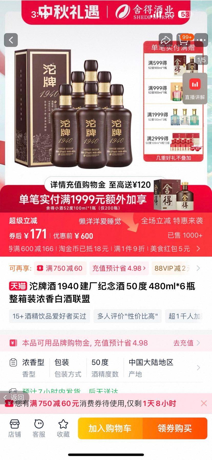 ٽۣ 1940 480ml ׾ 50Ũ׾ 6Ż֤