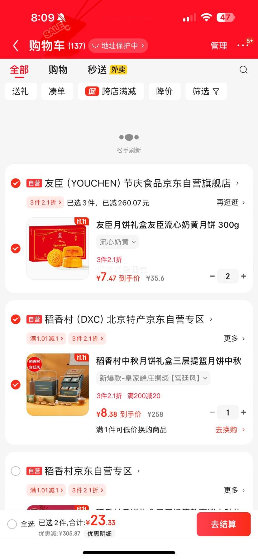 plus±±߶ƷԱ1610ζ2.4Ż֤