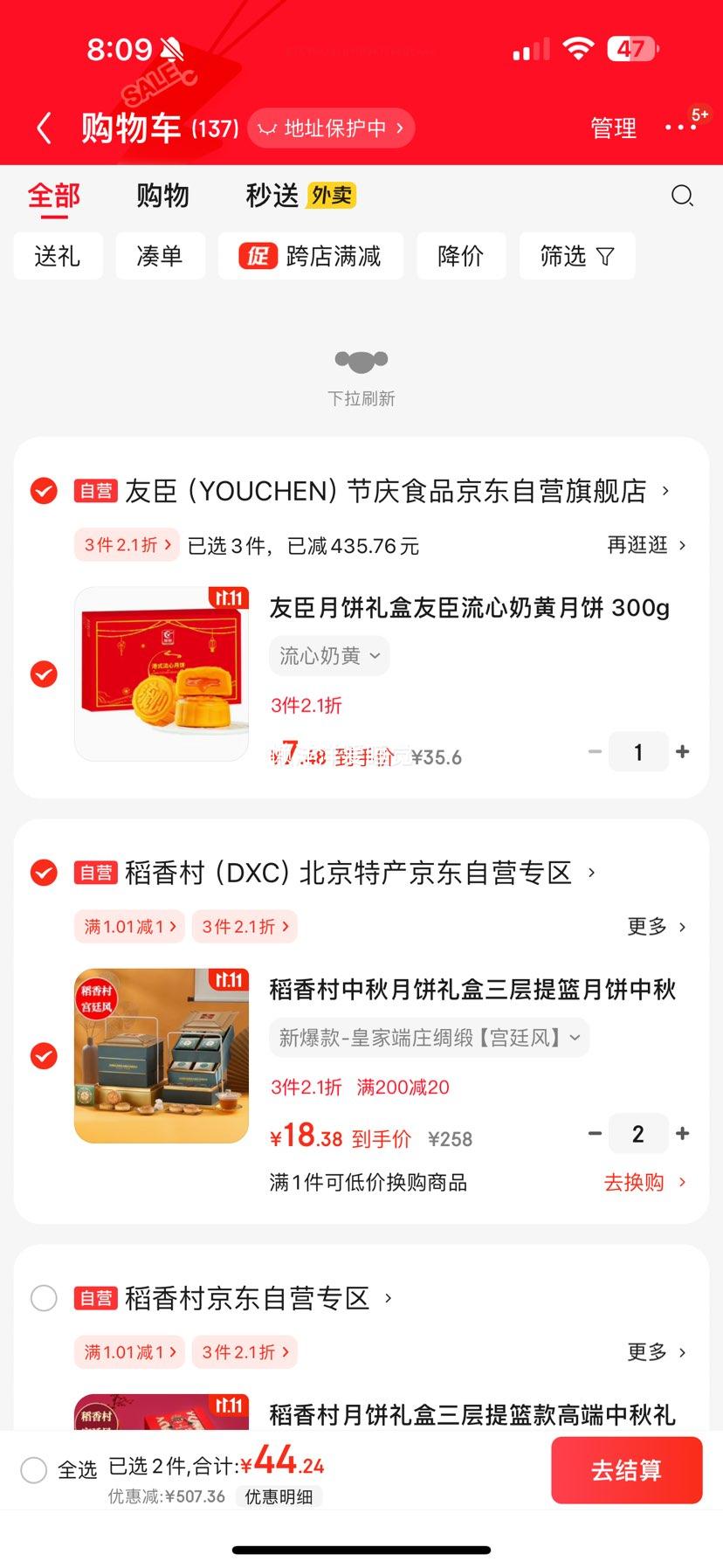 plus±±߶ƷԱ1610ζ2.4Ż֤