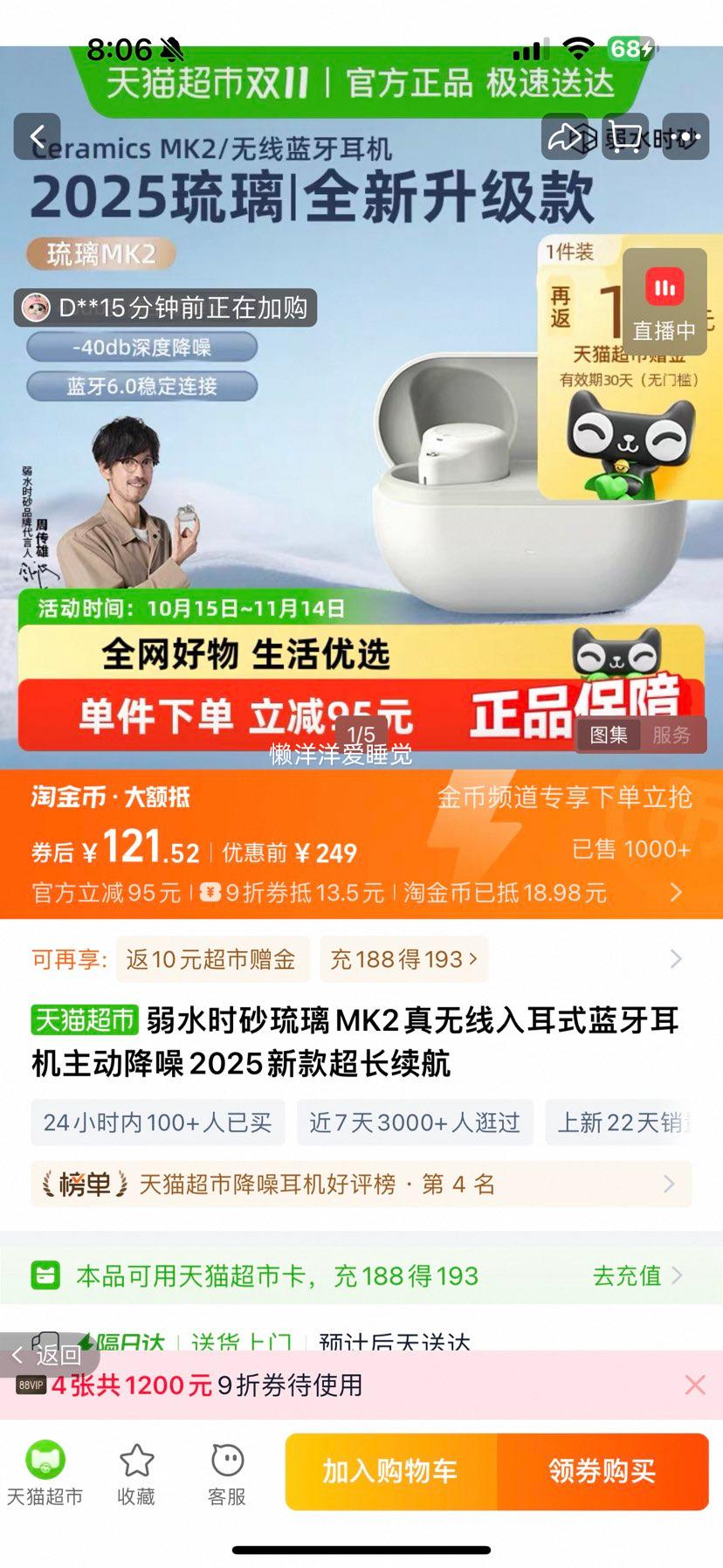 88vip ˮʱɰMK2ʽŻ֤