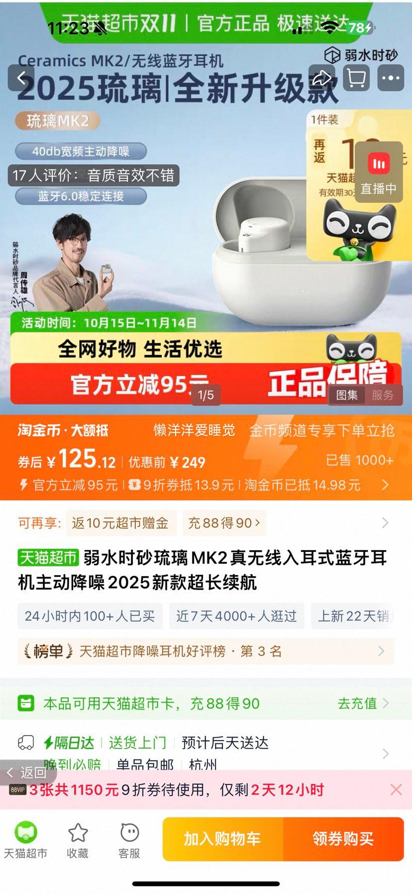 88vip ˮʱɰMK2ʽŻ֤