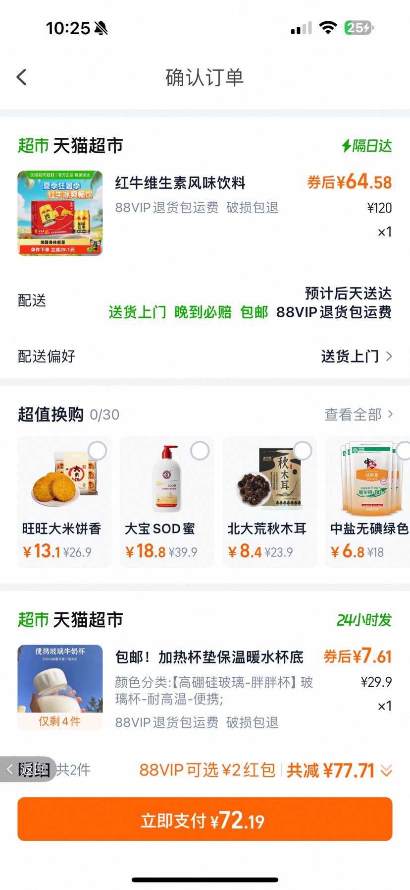 ţ άطζ 250ml 20   Ż֤