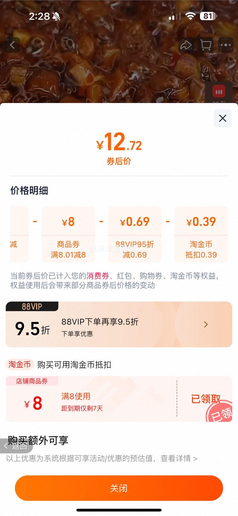  ţ⽴ 㹽ţ⽴ 200g2ƿ Ż֤