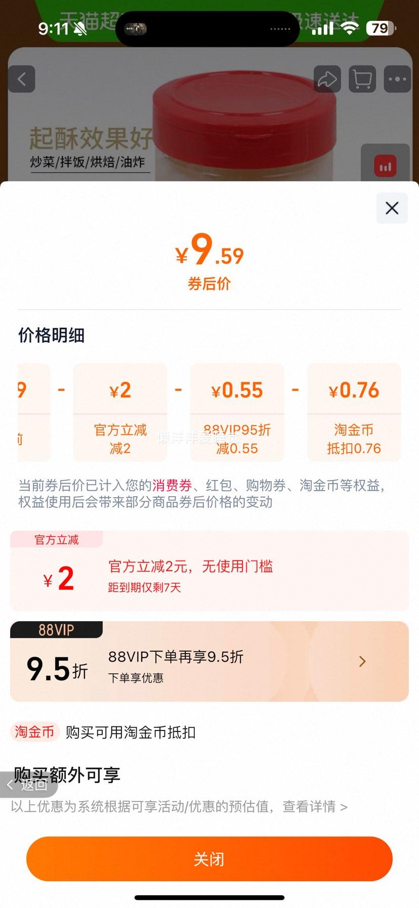 ˫ ʳͶ 300g 跹ۼú決ԭŻ֤