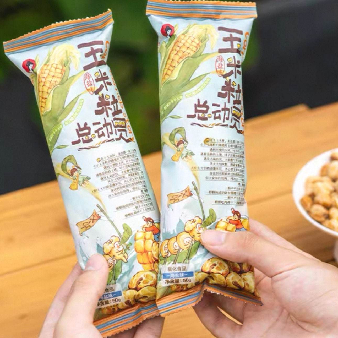 ɫ ܶԱ ζױ׻ 50g/*6 12.43Ԫ