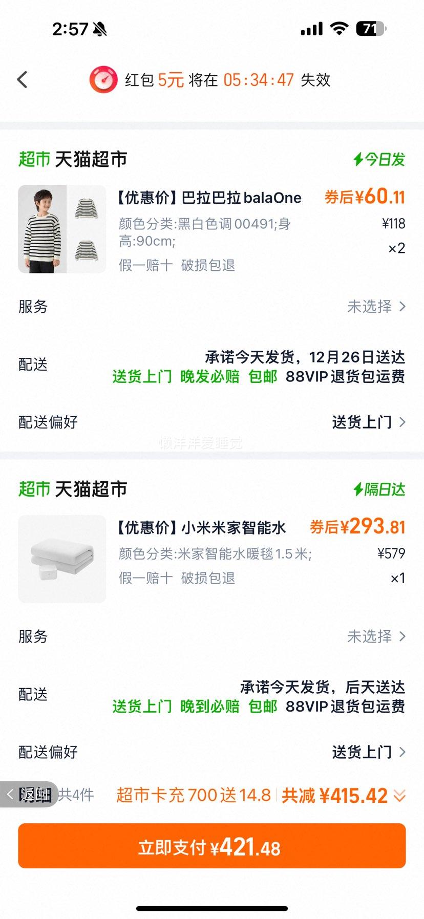 �������ٽ��ۣ�С�� �׼�����ˮů̺ ѭ��ˮů �������� 1.5���Ż�֤��