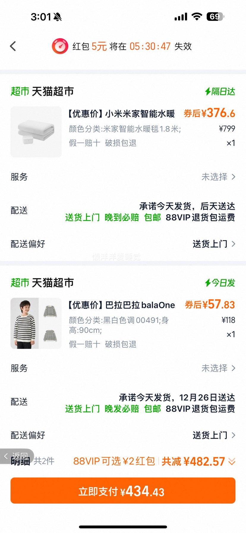 �������ٽ��ۣ�С�� �׼�����ˮů̺ ѭ��ˮů �������� 1.5���Ż�֤��