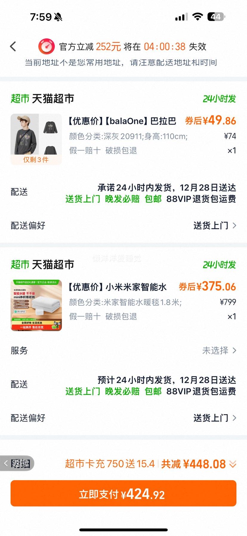 С�� �׼�����ˮů̺ ѭ��ˮů �������� 1.8���Ż�֤��