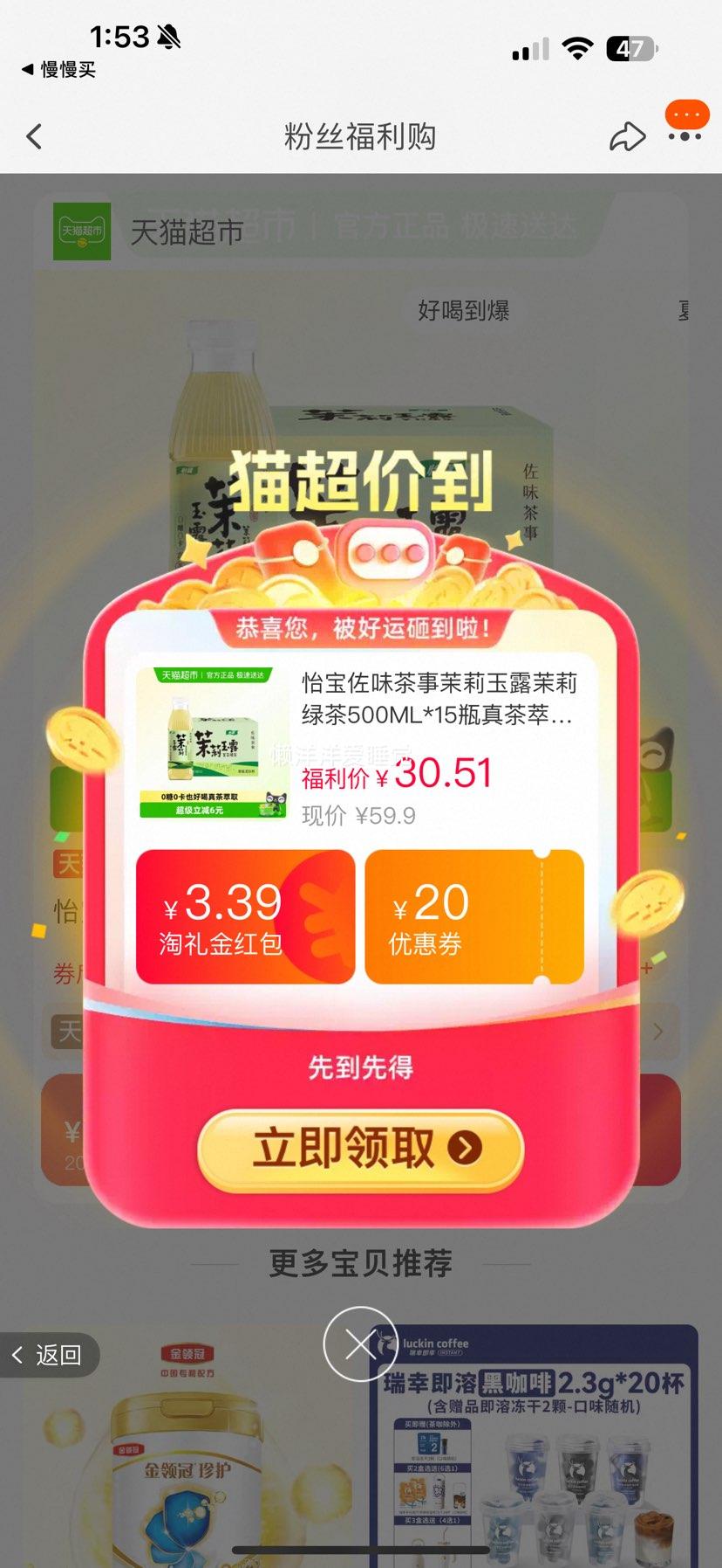 ���� ��ζ����������¶�����̲� 500ML*15ƿ �����ȡ��ζ����Ż�֤��