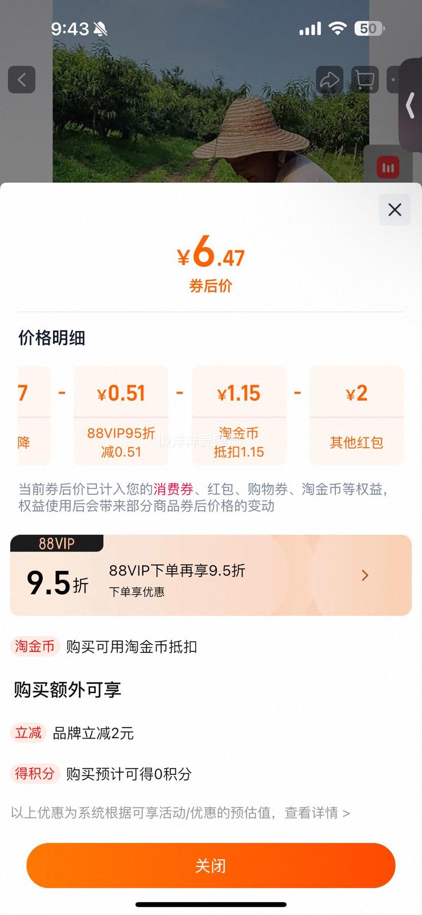 �ּ����� ����Ҭ��˫ƴʲ����ͷ 1000g ������ƿװ�Ż�֤��