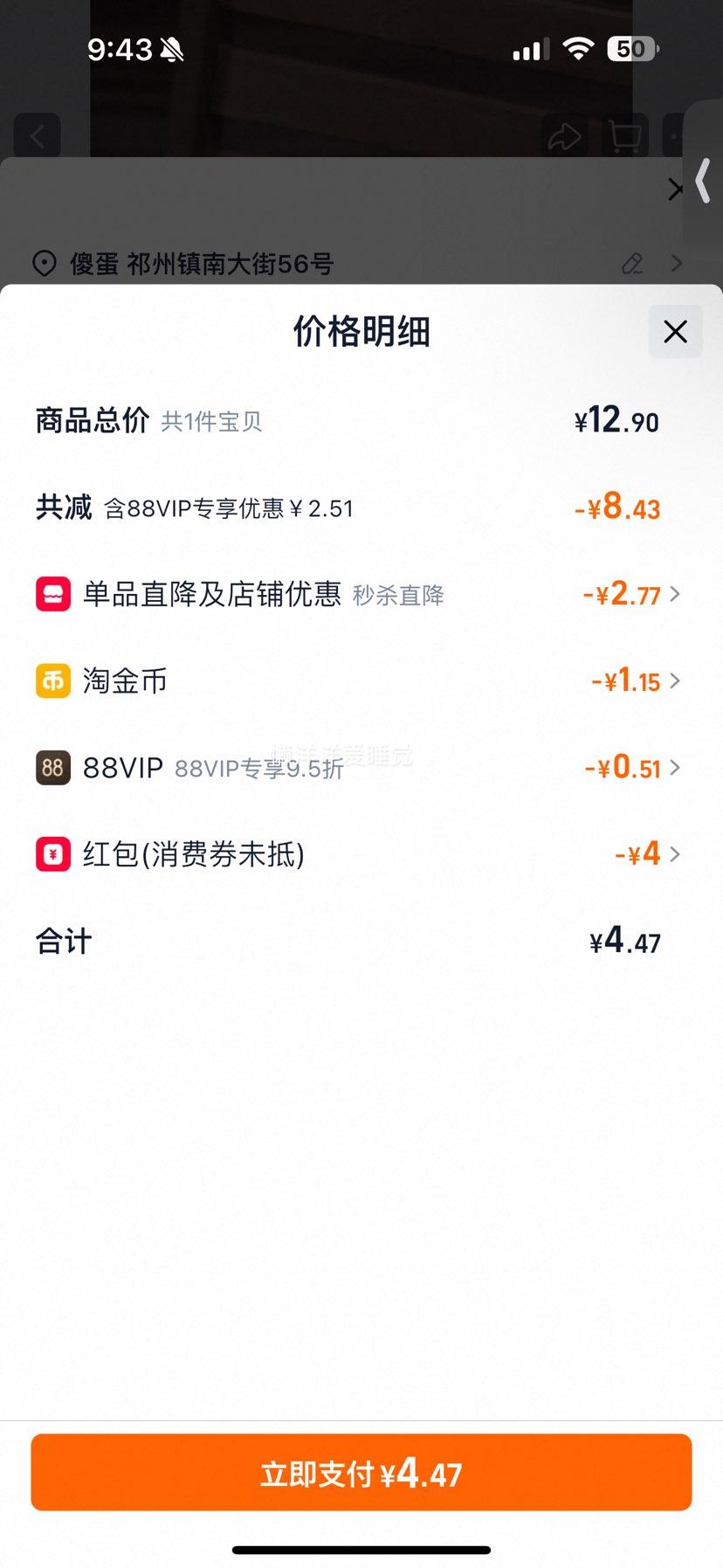 �ּ����� ����Ҭ��˫ƴʲ����ͷ 1000g ������ƿװ�Ż�֤��