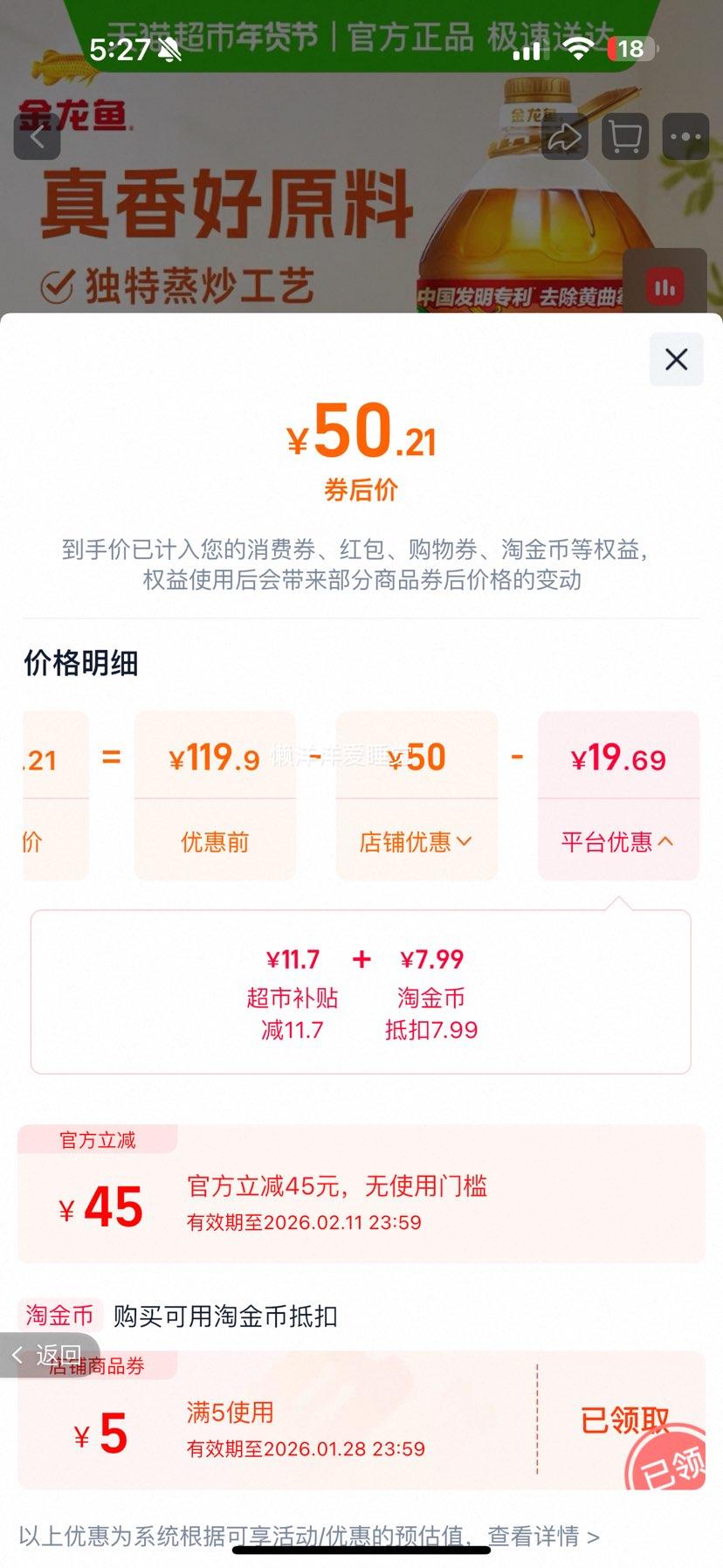 ������ ���������껨���� 4L*1Ͱ�Ż�֤��