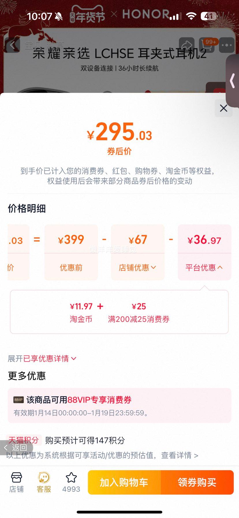 ��ҫ��ѡ LCHSE ����ʽ����2 ����ʽ������˶��������� ��ҹ�� �ٷ������Ż�֤��