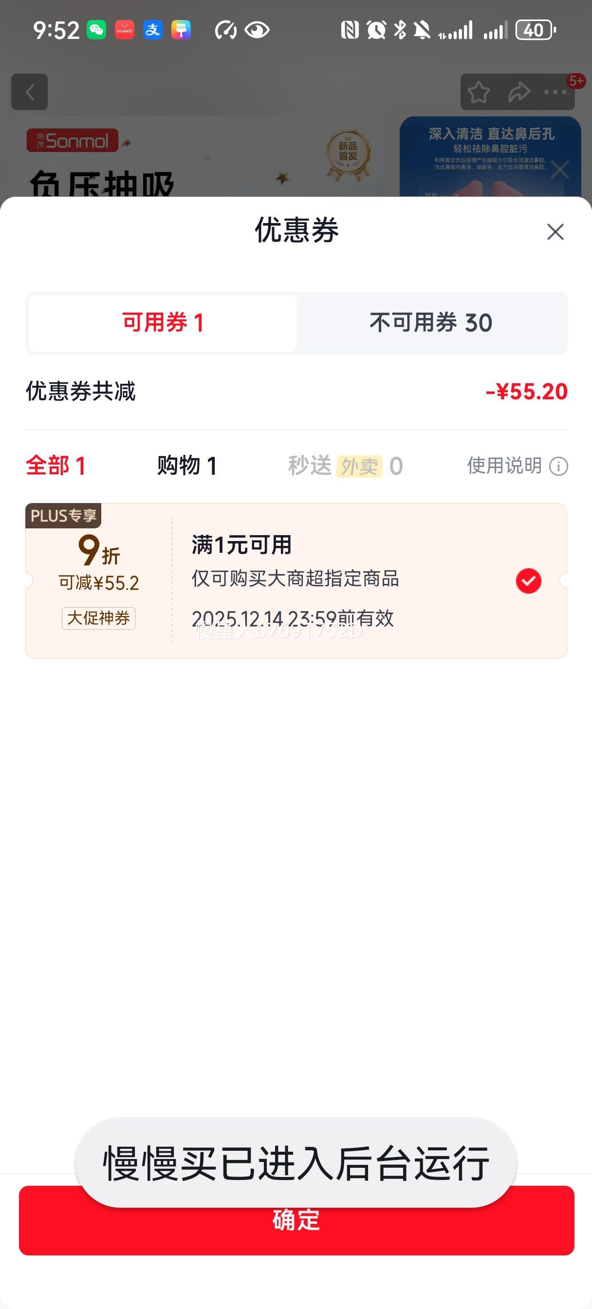 ˷ïsonmolѹʽϴ ˫ͷˮ綯ϴǻϴ˳Ż֤