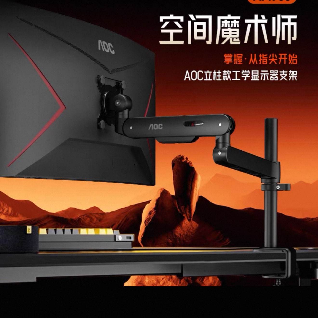 AOC  AM700 ʾ֧  ٷֱ 1