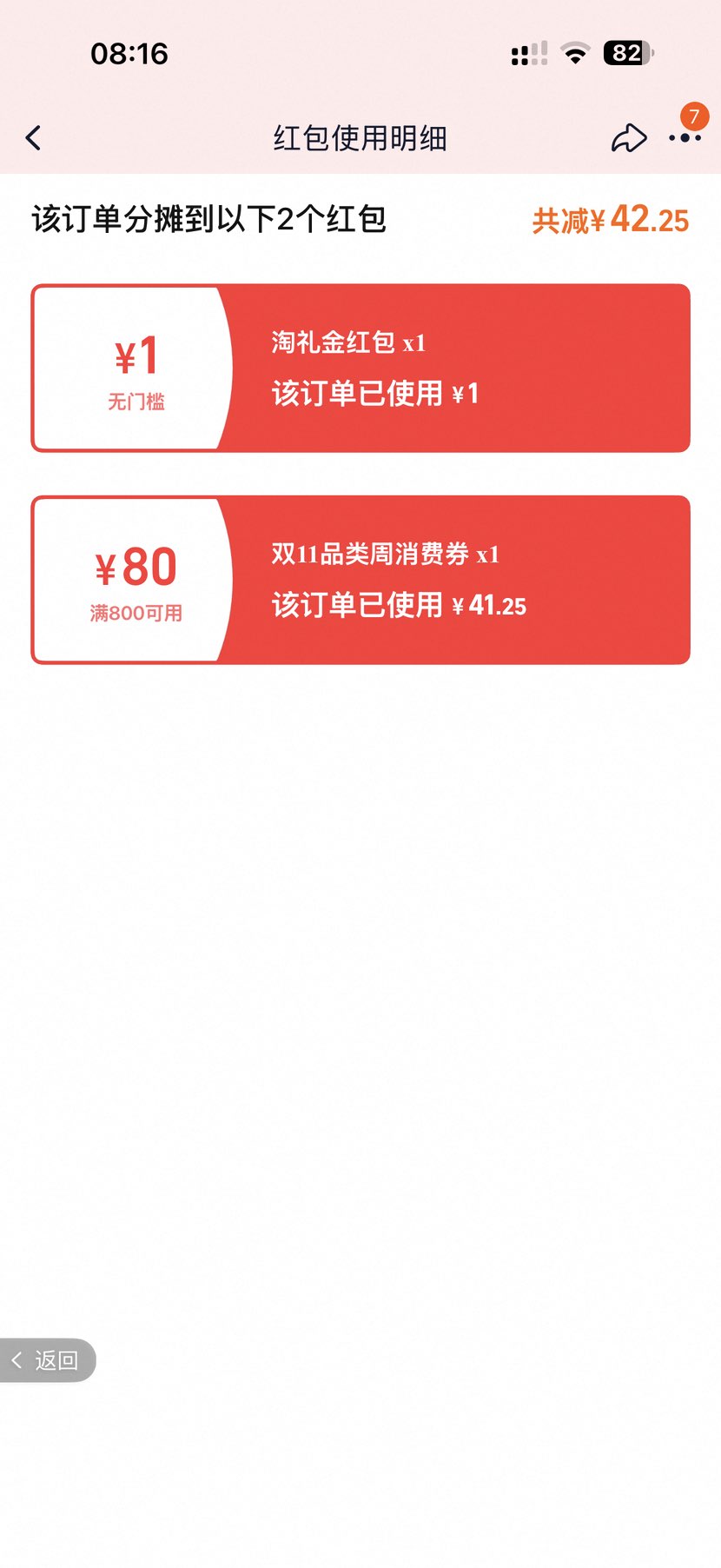 AOC  AM700 ʾ֧  ٷֱ 1Ż֤