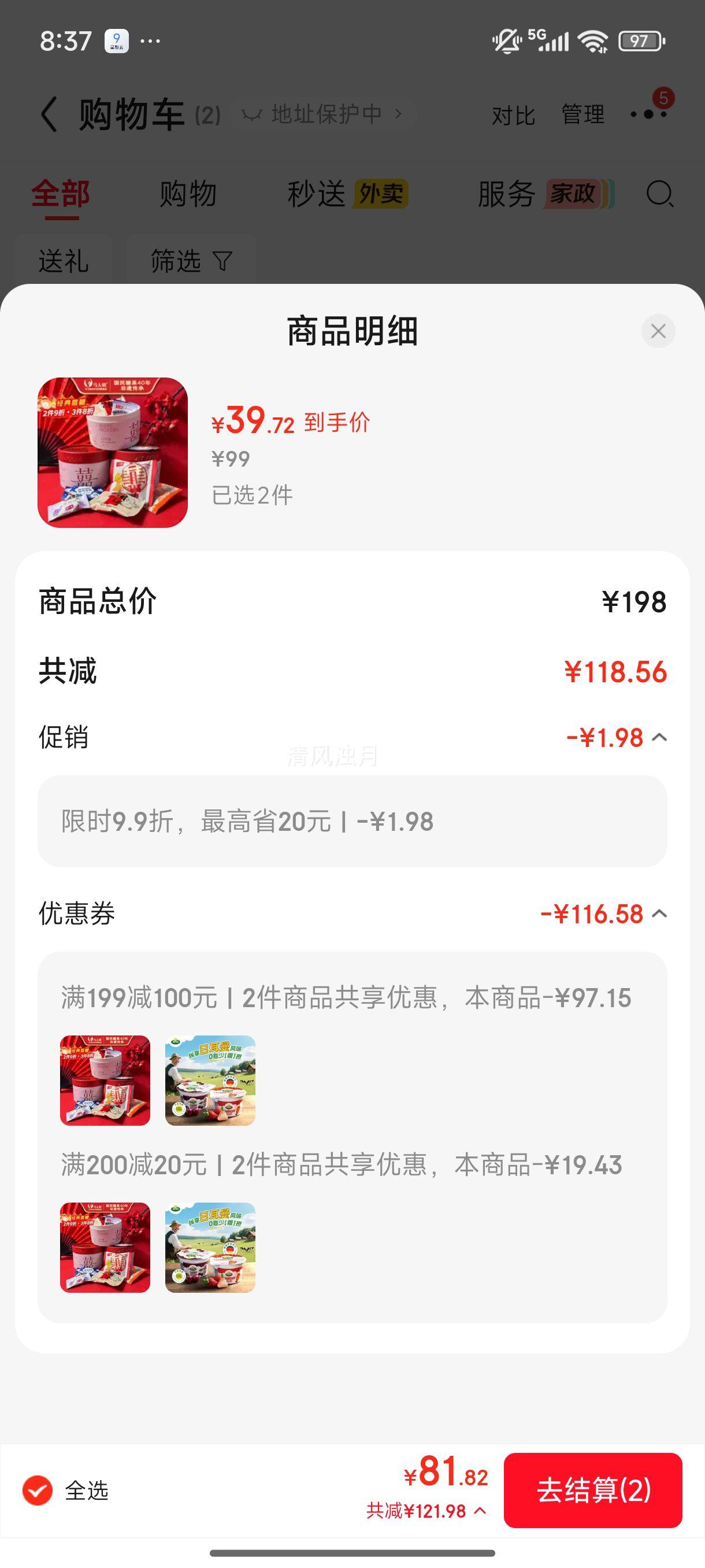 ����� ϲ�� ������ 55g*10�� ���� ��鶩�� ��� ��ͬ�����Ѱ�������Ż�֤��