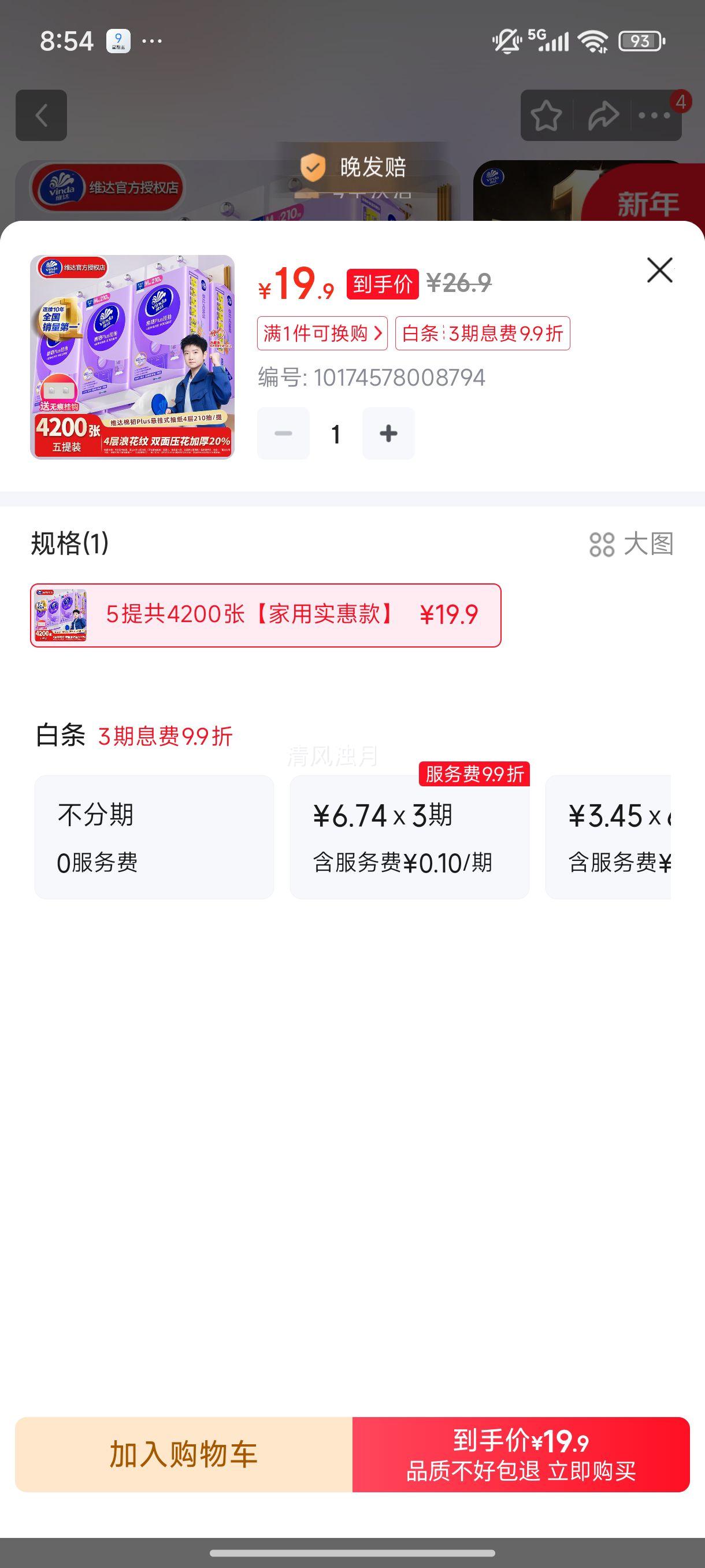 ά�� ����Plus�ҳ��ֽ M�� 5�Ṳ4200�� ����ʵ�ݿ� �׷��޴̼��Ż�֤��