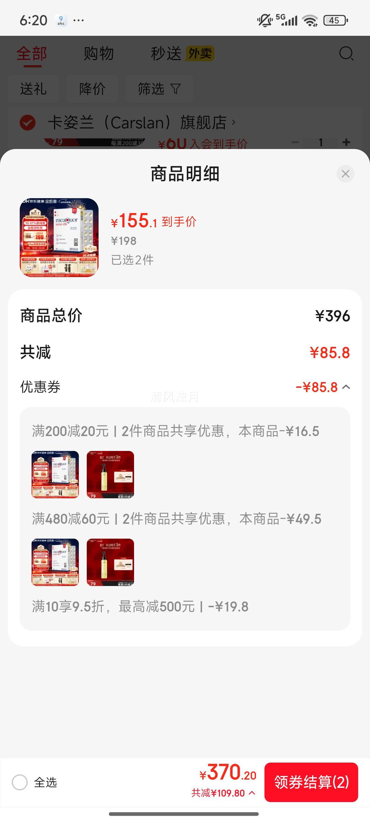 ���� ��������ͽ��� omega-3DHA+EPA ������ RTG 90��/���Ż�֤��