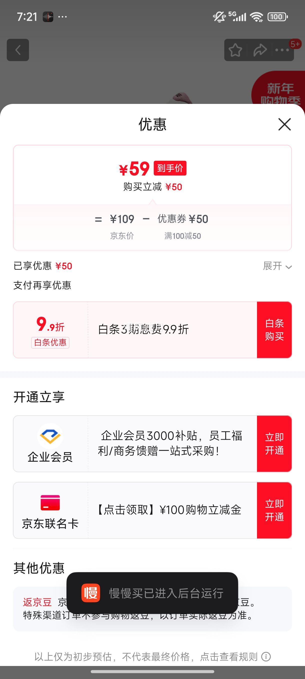 ���Ƕ��� �߰��Ь������è ��ʿ�����¿��������˶�Ь 52124301208-104 Ů 36�Ż�֤��