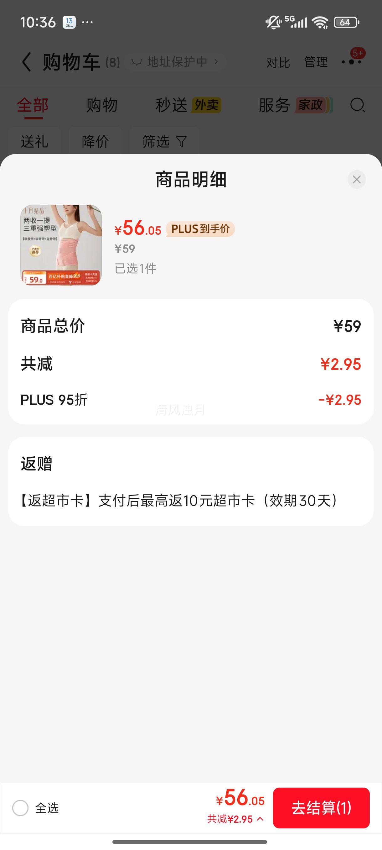 ʮ�½ᾧ �����ո��� �������������� XL�� ˳���ʸ��� �ո���+��θ��+��Ǵ��Ż�֤��