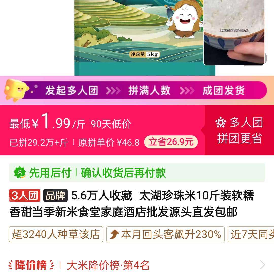 25�������Ż�    1.99Ԫһ��