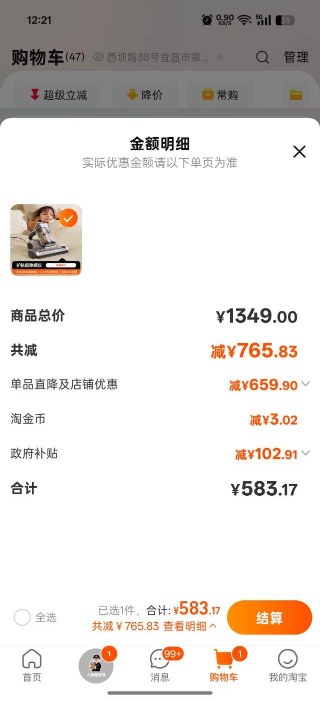 �������Ŀ�Ƽ���UWANT������������ǻ������Ӵ���������CM2402�Ż�֤��