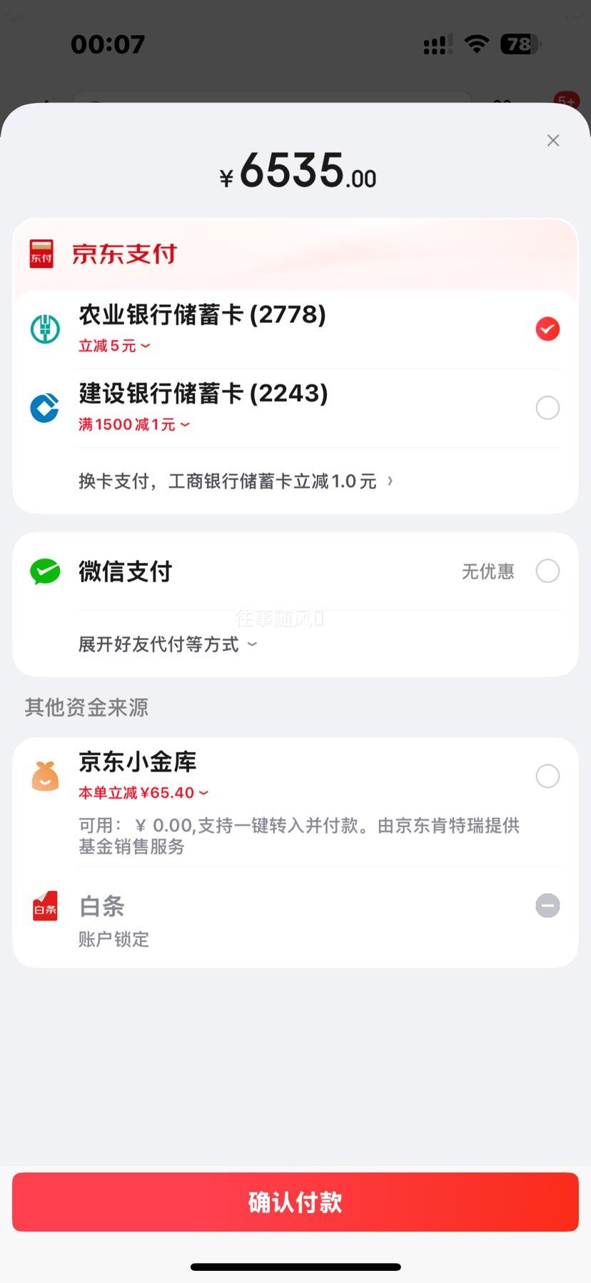 ���� ��ʡ��Ultra 4ƥ��� KFR-88LW/N8KS1-1U ͬ���Ż�֤��