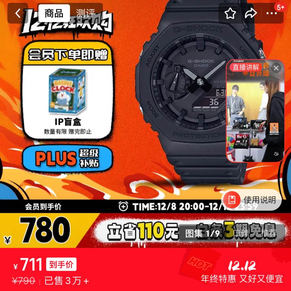 ŷ G-SHOCK GA-2100-1A1 ʿ˶ֱ ӿ ѧպ ʥ 711Ԫ(ȯ)