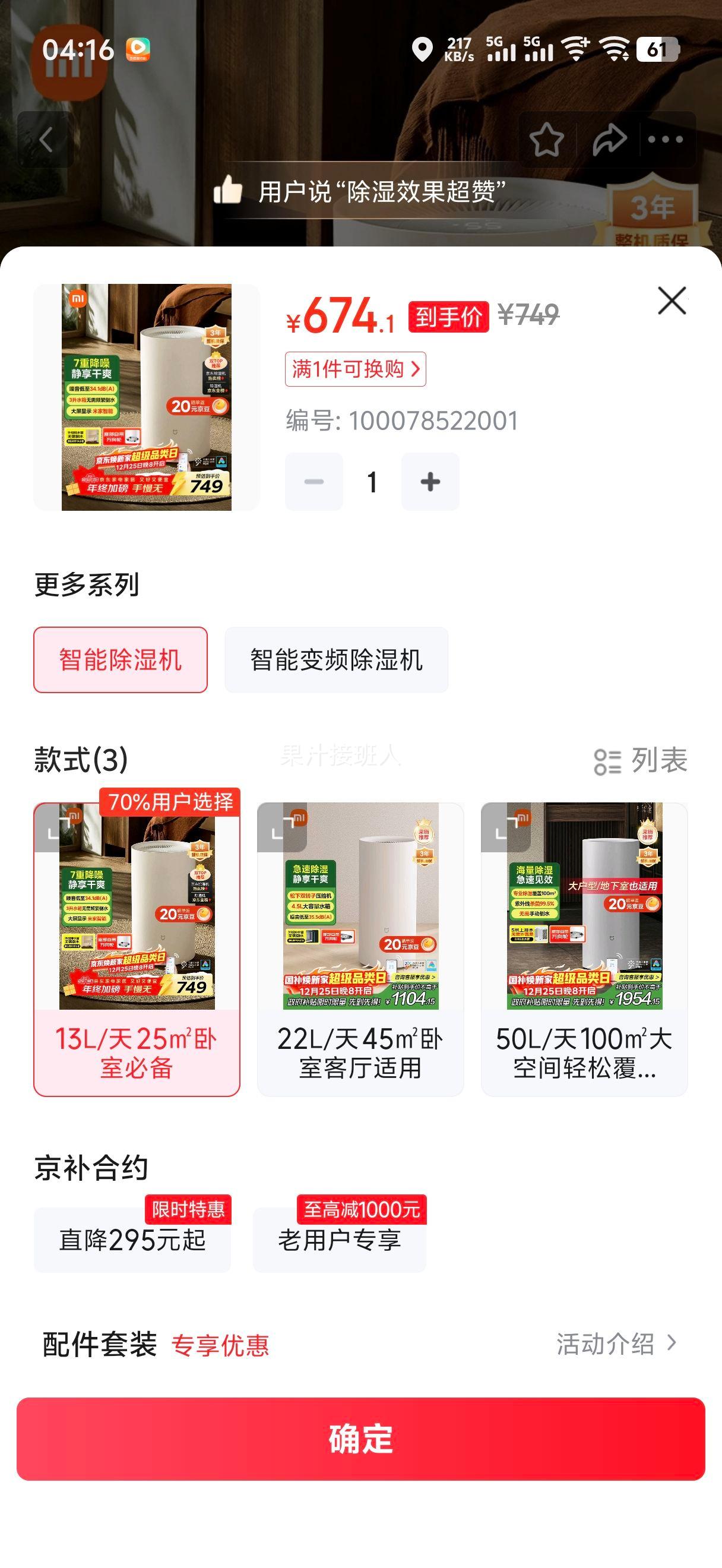 �׼� С�׳�ʪ�� DM-CS13BFA5A 13L/�� 7�ؽ����������������������»��Ż�֤��