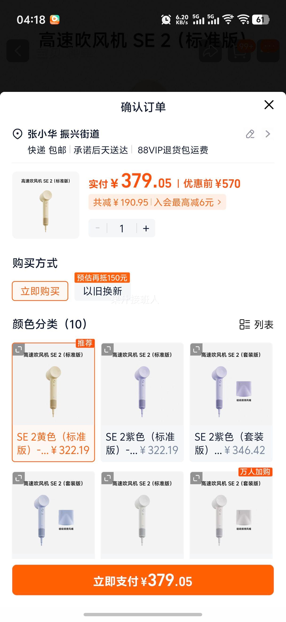 ��� SE 2 �紵�� ��ɫ�Ż�֤��