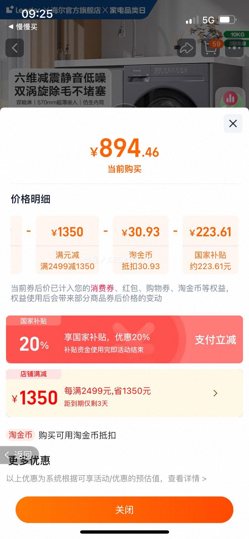 ���²��������Ǽ�Leaderͳ˧��������������ȫ�Զ���Ͳϴ�»�506�Ż�֤��