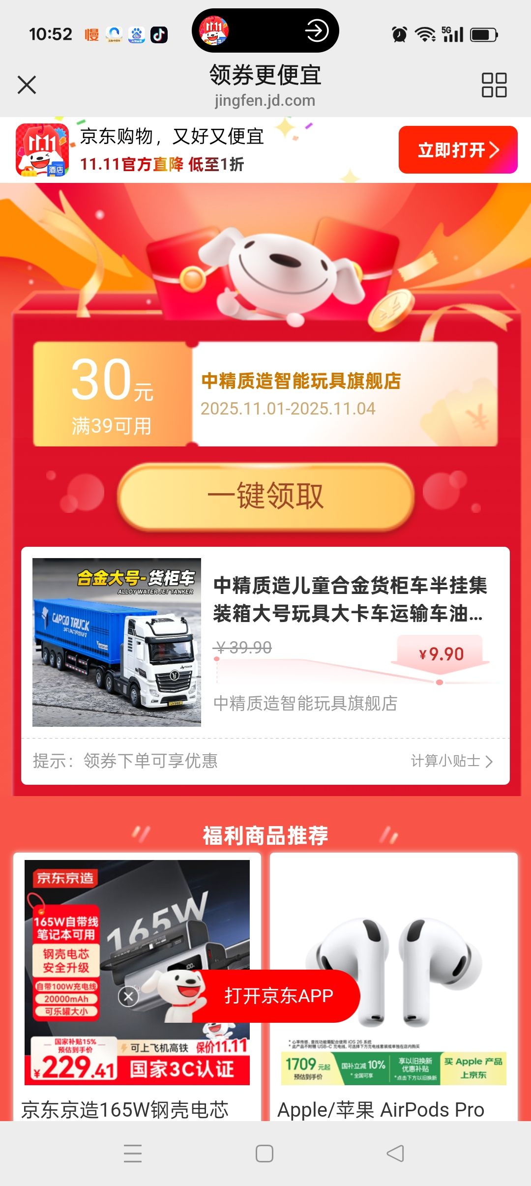 оͯϽ񳵰Ҽװߴ󿨳䳵͹޳к߳ Ͻؿ/ͷɲжŻ֤