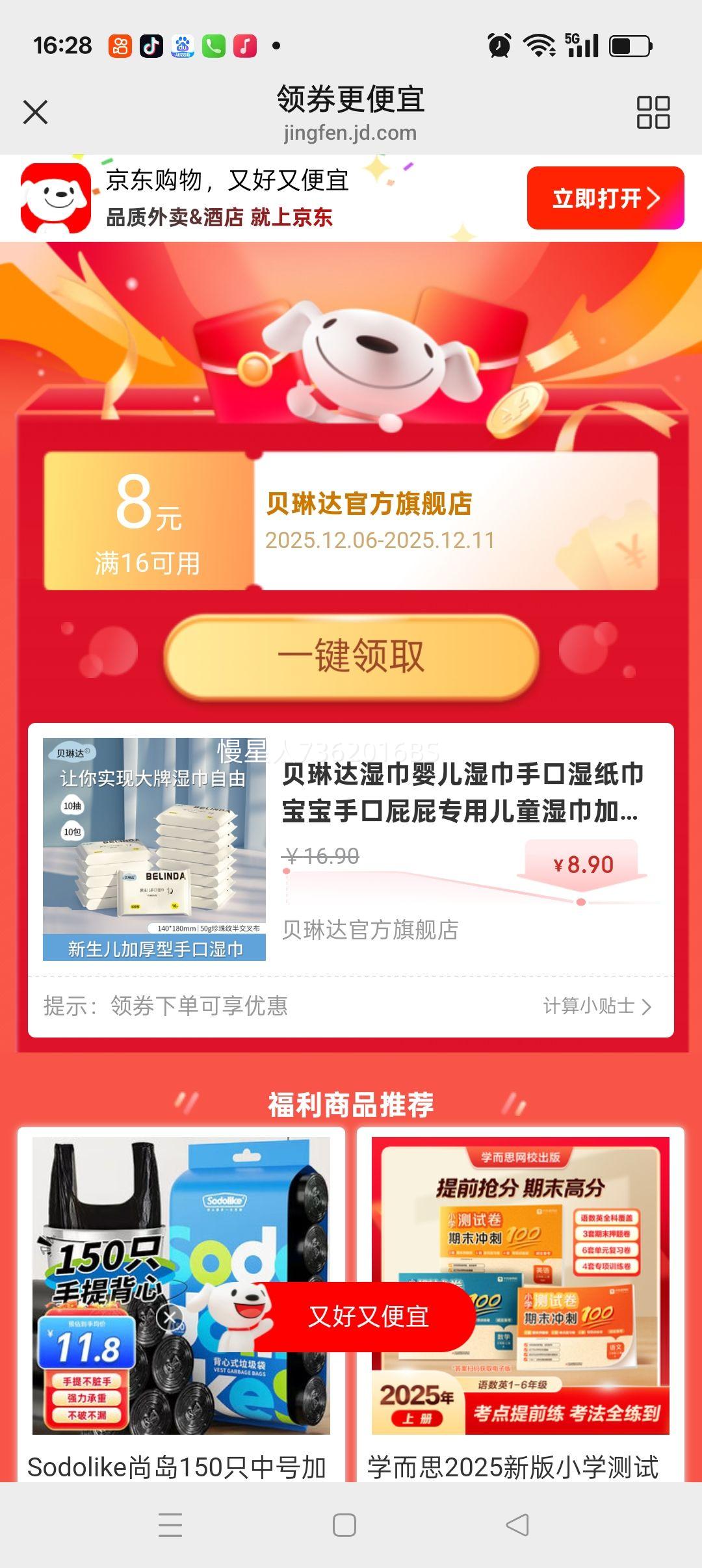 ���մ�ʪ��Ӥ��ʪ���ֿ�ʪֽ�������ֿ�ƨƨר�ö�ͯʪ���Ӻ�Ӵ��Я 10�� 10�� Ӥ����ˮʪ������Яװ���Ż�֤��