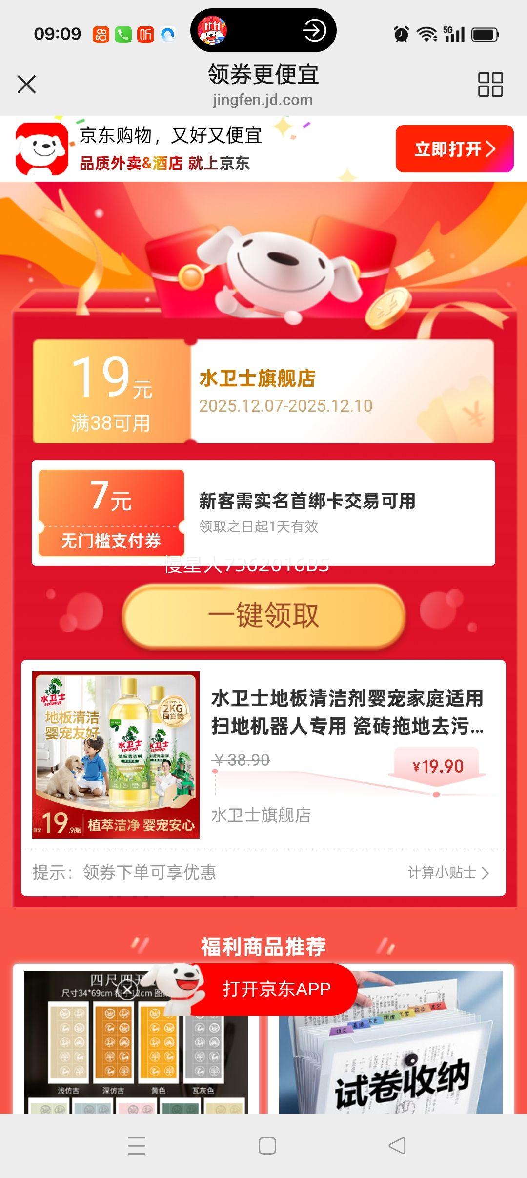 ˮʿ ذ Ӥ 1kg*2ƿӤáŻ֤