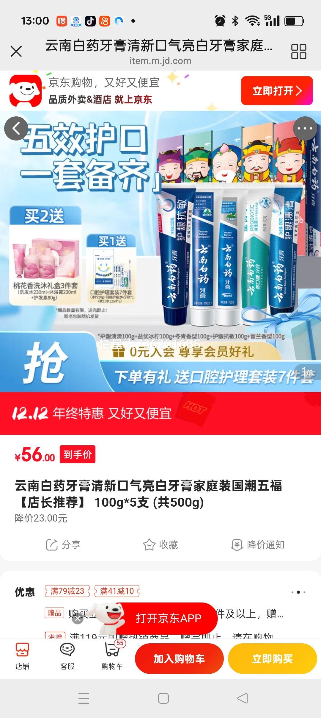 ϰҩ¿ͥװ帣  곤Ƽ 100g*5֧ (500g)Ż֤