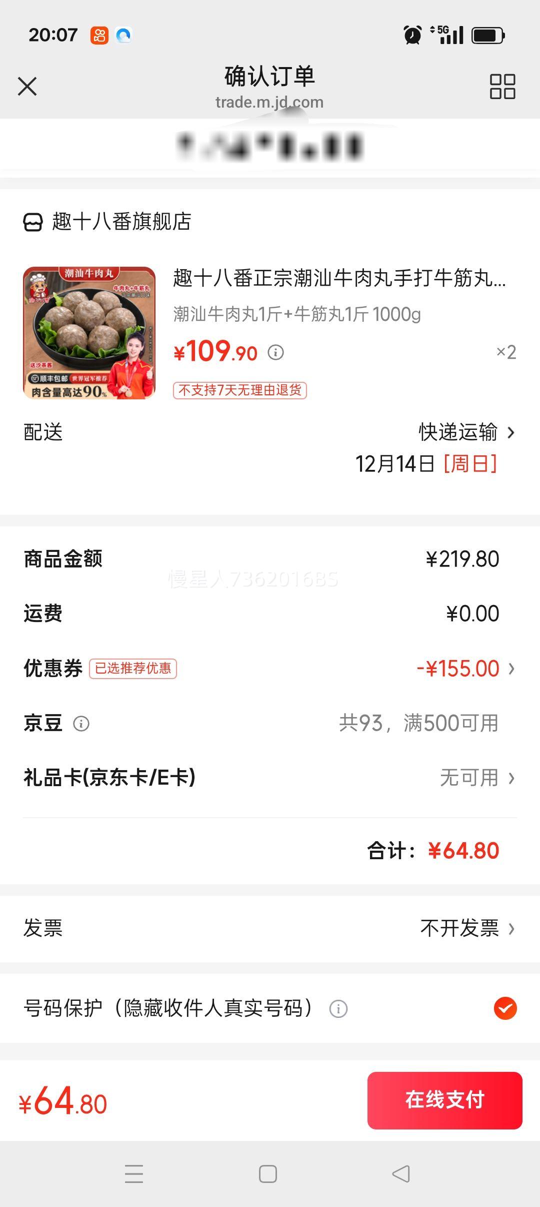 Ȥʮ˷ ţ1+ţ1 1000g ʳŻ֤