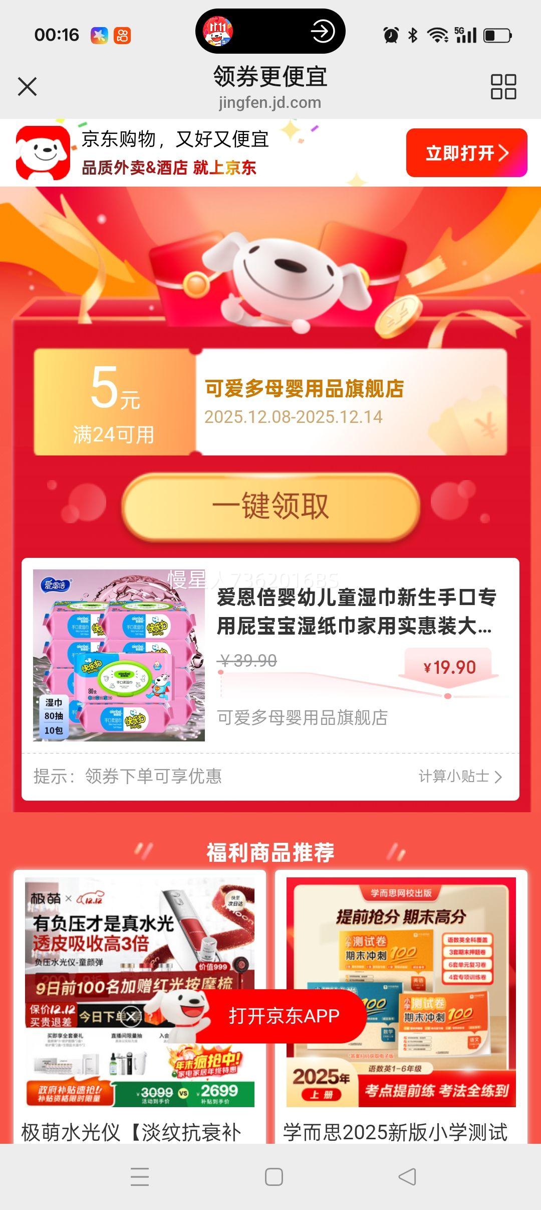  ֿרʪ 80Ƭ*10 ʵװŻ֤