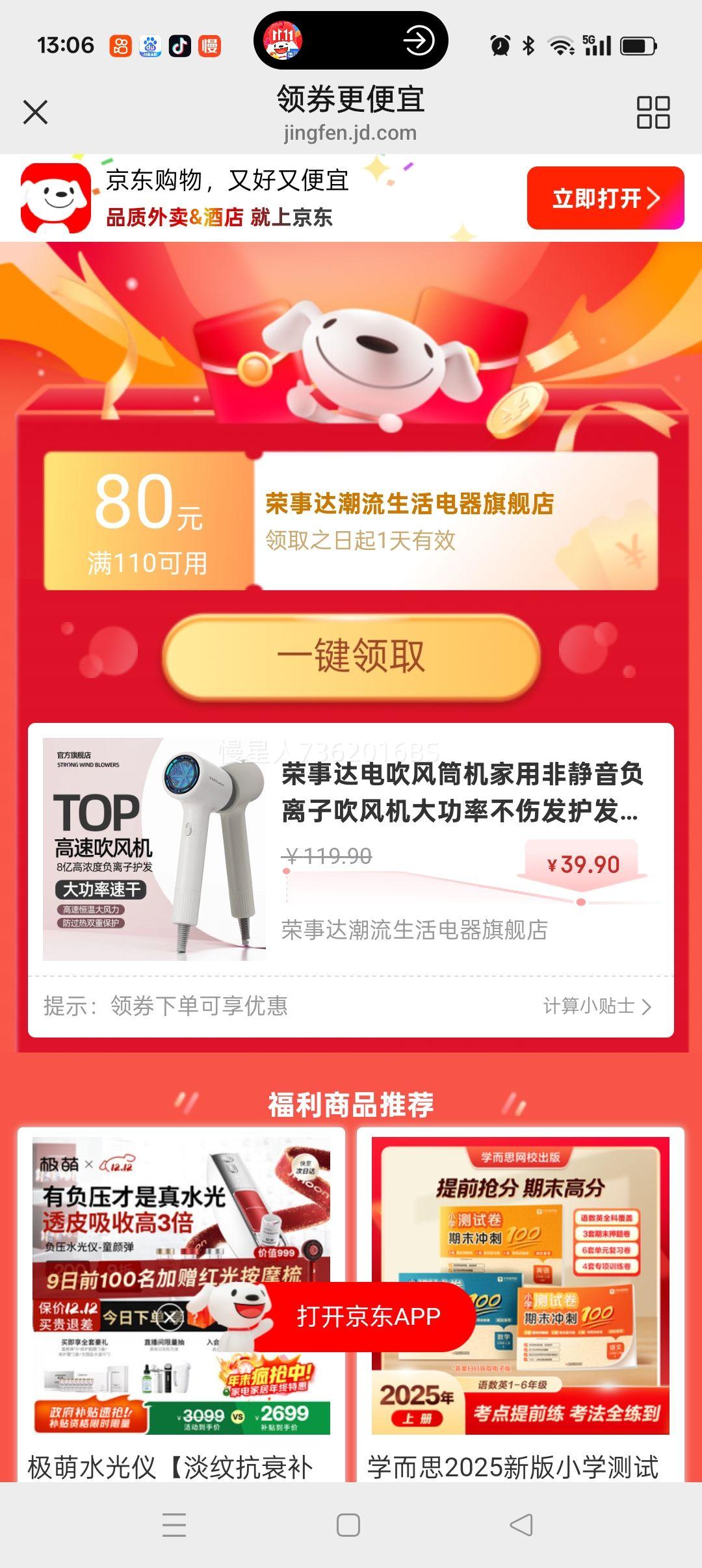 ´紵Ͳ÷ǾӴʲ˷ٺٸɷͲѧ °-8ڸӻŻ֤