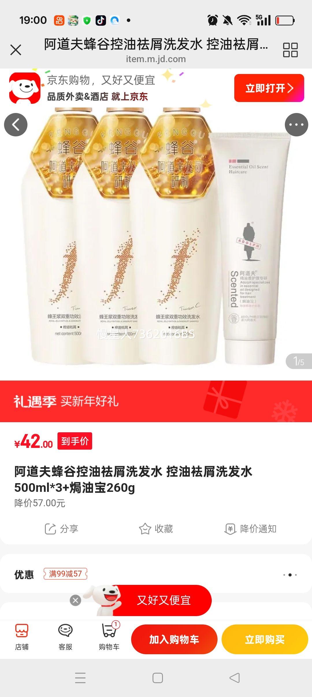 ������ ��ȿ�����мϴ��ˮ 500ml*3 ���ͱ�260g�Ż�֤��