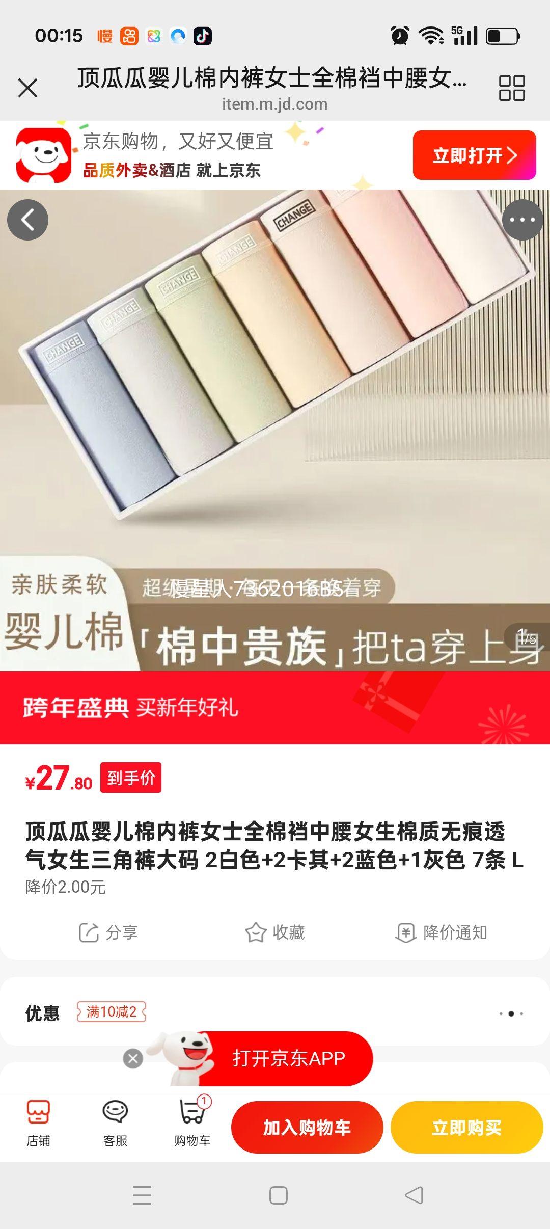 ���Ϲ� Ůʿȫ�����������ǿ� L�� 2��+2����+2��+1�� 7��װ�Ż�֤��