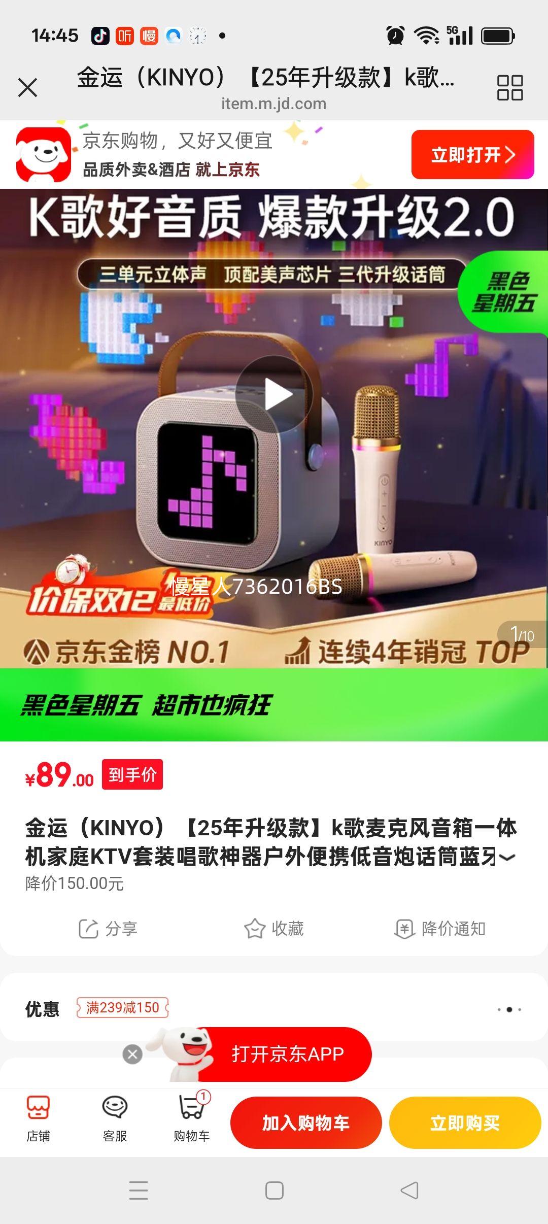 ���� K88 k����˷�����һ��� ��ͥKTV��װ ���ذ� �űȻ��� ��Я������ ���������Ż�֤��