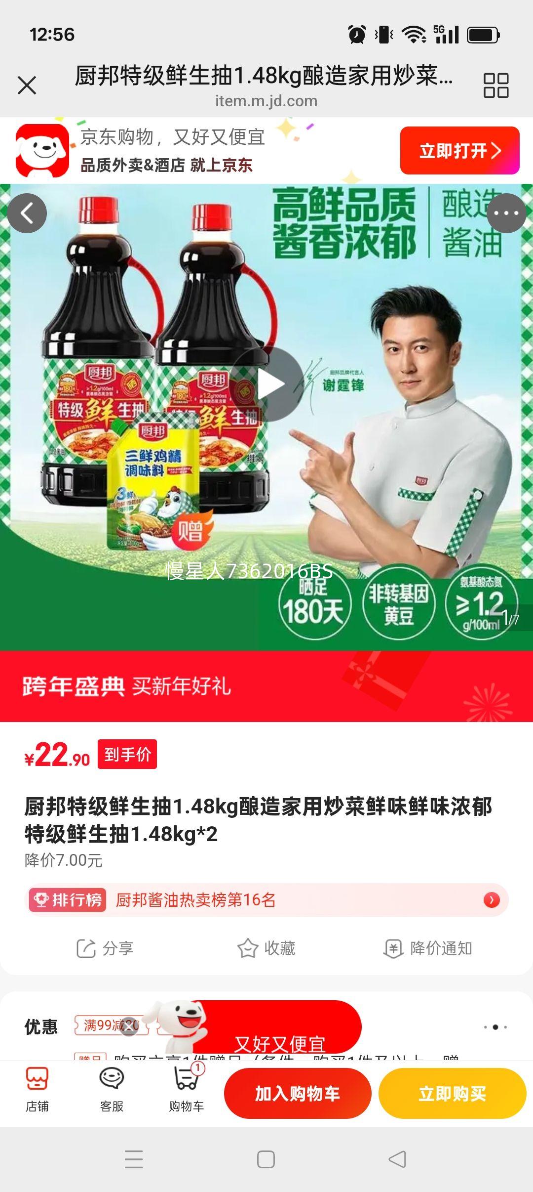 ���� �ؼ������� 1.48kg*2 ������ó�����ζŨ���Ż�֤��