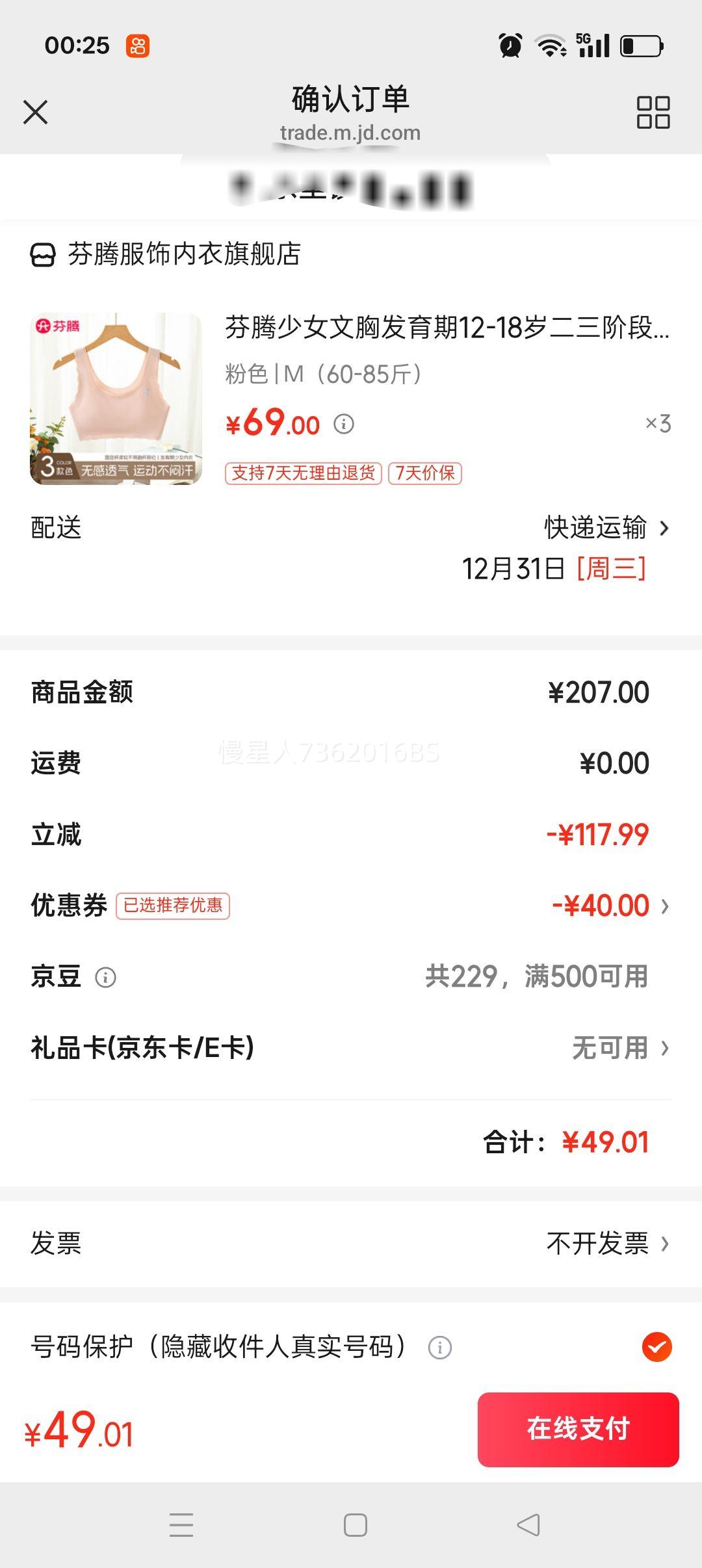 ���� ��Ů���� ������12-18�� �����׶� �޺۶�ͯ���� �̶�������ʽ͸�� ��ɫ M��60-85��Ż�֤��