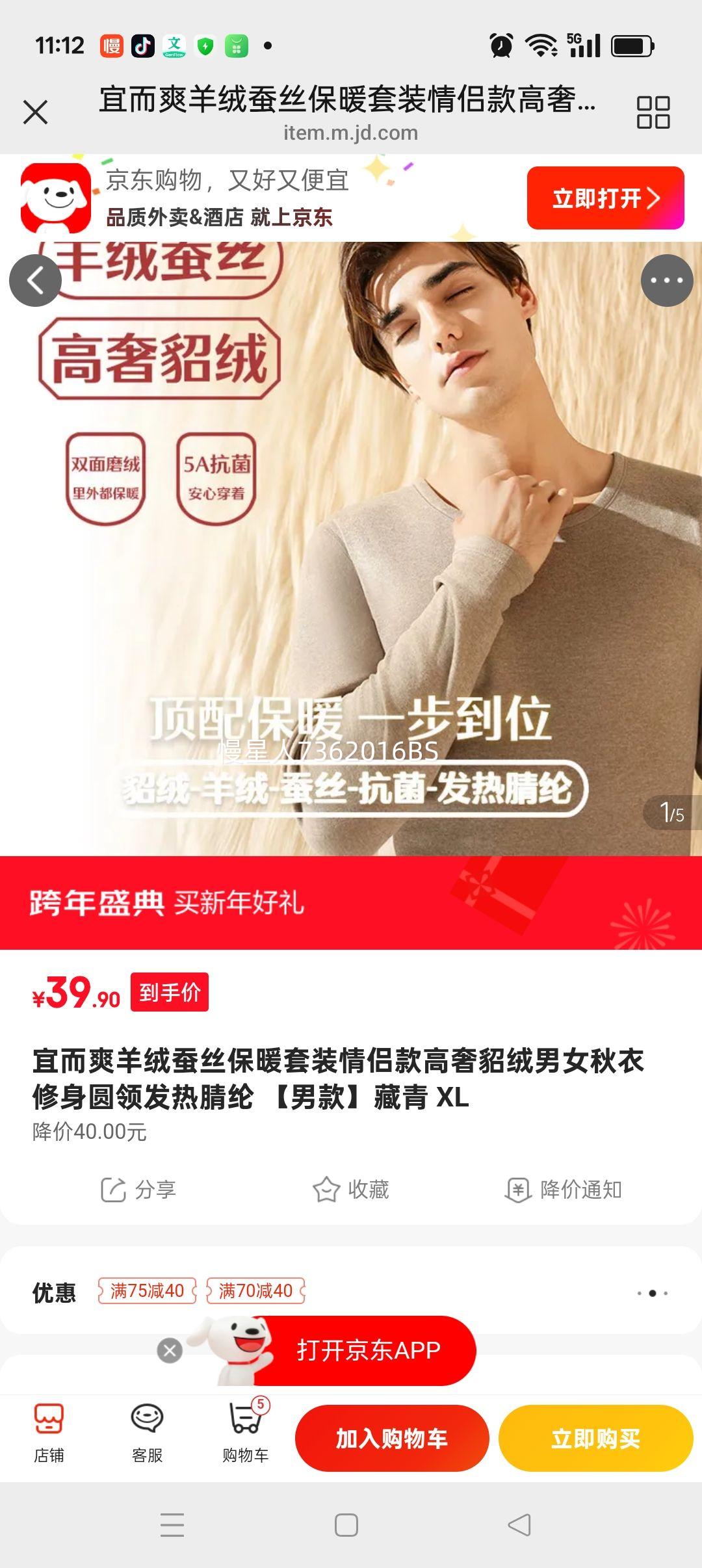 �˶�ˬ ���޲�˿��ů��װ �п� ���� XL�Ż�֤��