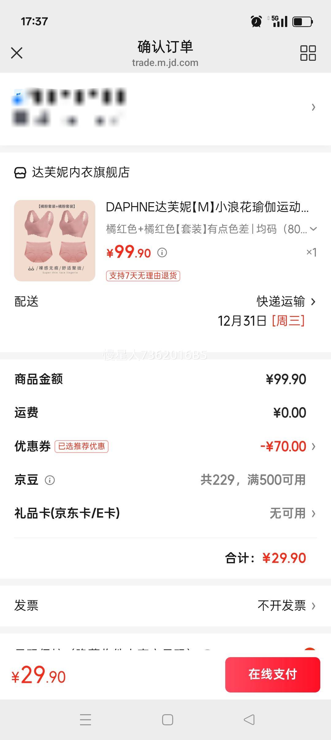 DAPHNE ��ܽ�� С�˻��٤�˶������޺��ڿ㱳���޸�Ȧ��£������װ �ٺ�ɫ ���루80-115�����ڣ��Ż�֤��