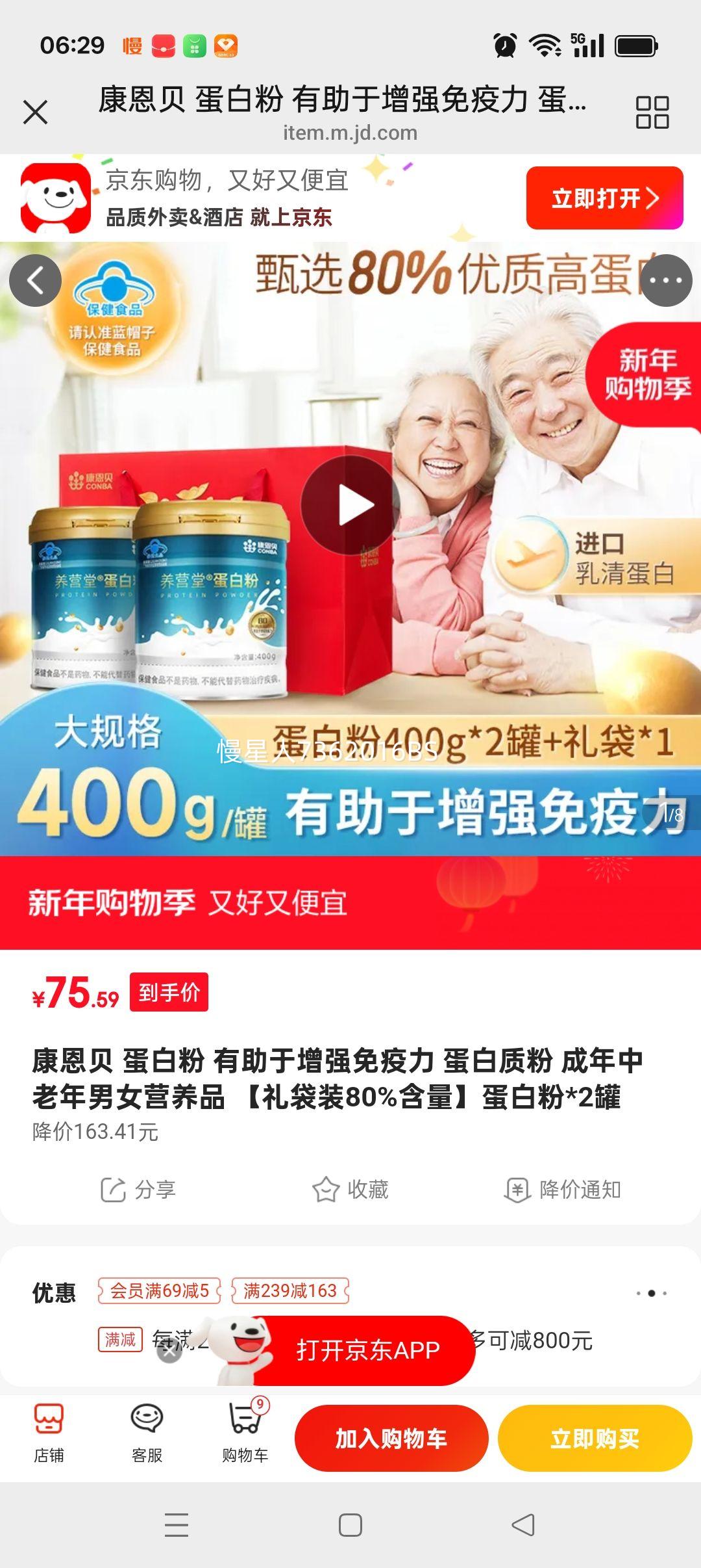 ������ ���׷� ������������ŮӪ��Ʒ ���װ80%���� 2���Ż�֤��