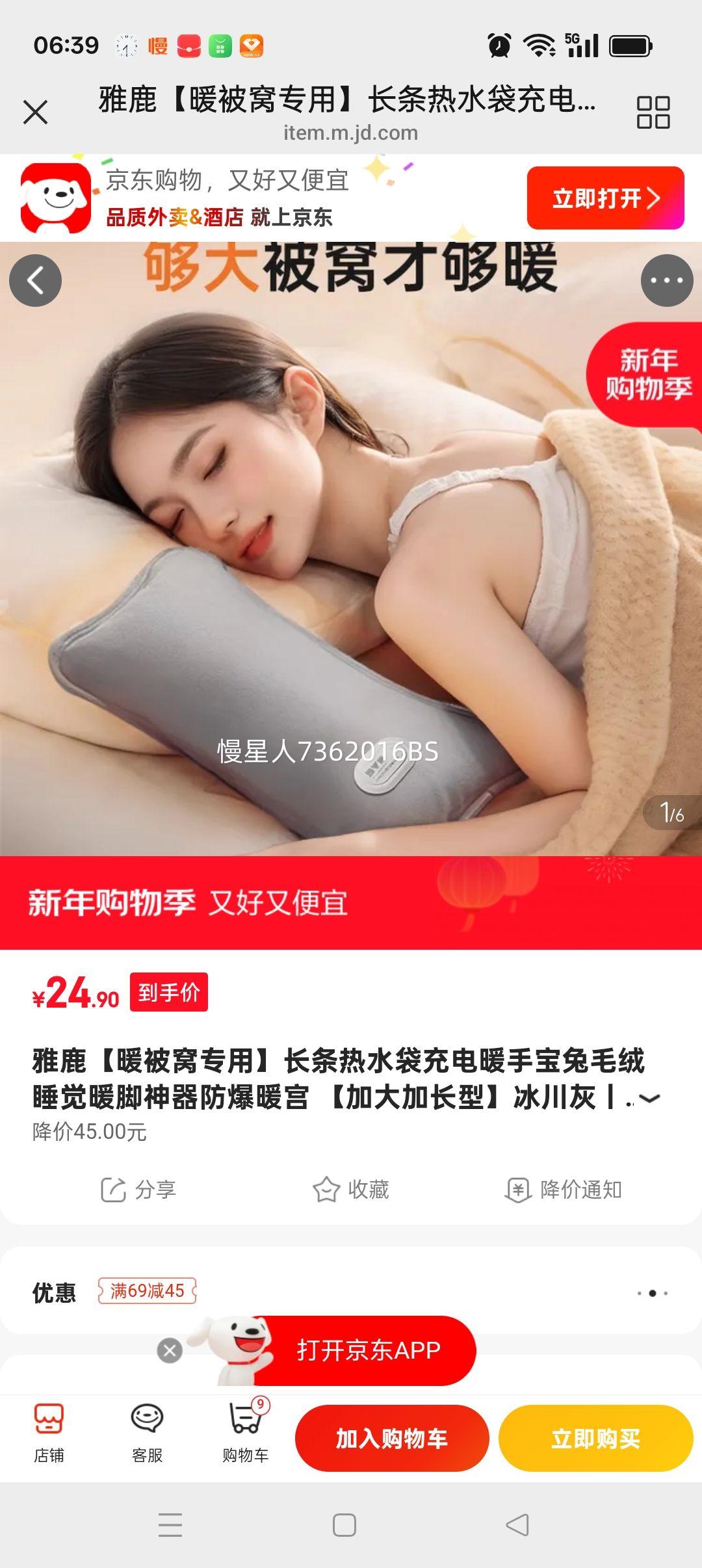 ��¹ ������ˮ�����ů�ֱ���ë��˯��ů����������ů�� �Ӵ�ӳ��� ������ 3C��֤�Ż�֤��