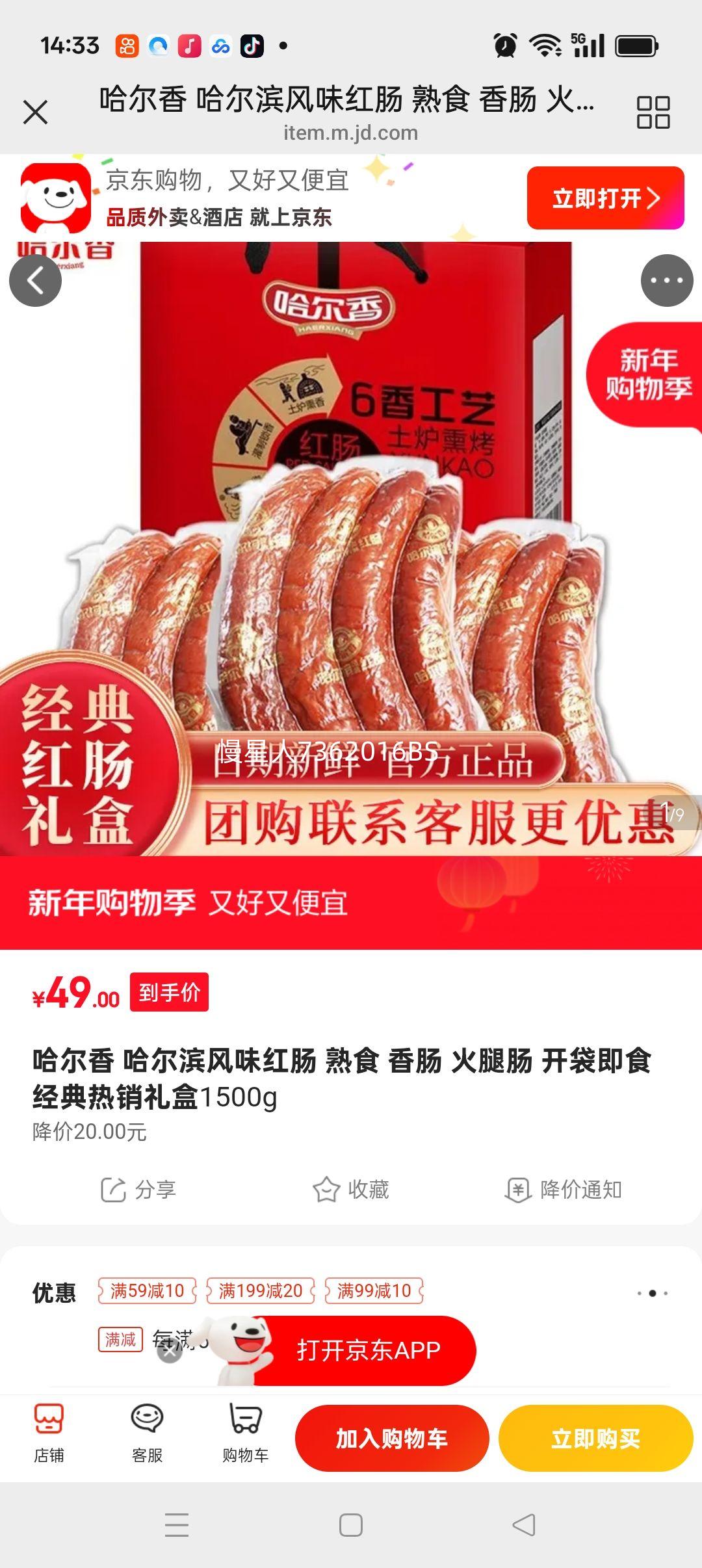 ������ ��������ζ�쳦 ��ʳ �㳦 1500g ������ʳ ������������Ż�֤��